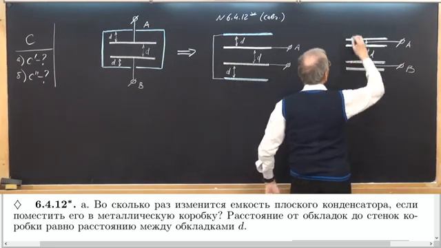 03 Электромагнетизм (10-11 кл)