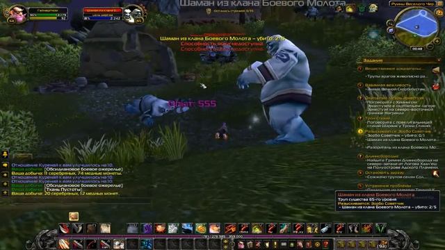 WoW Legion: Прокачка Разбойника #040 Геймергном INRUSHTV Прохождение World of Warcraft Гном ВОВ смотреть онлайн