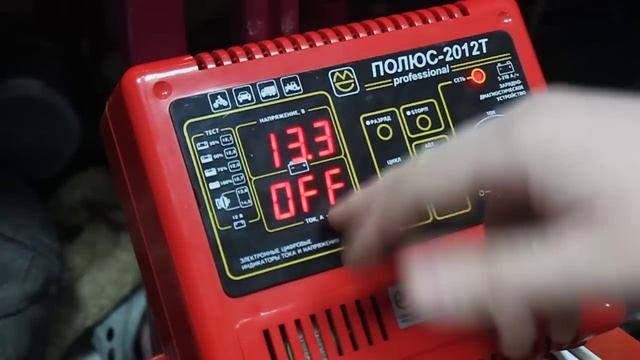 Обзор: Полюс 2012Т - зарядное устройство