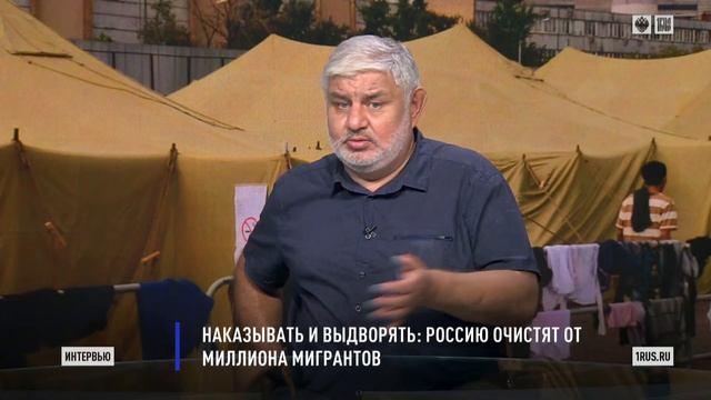 Наказывать и выдворять: Россию очистят от миллиона мигрантов