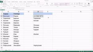 Excel: Удалить дубли без смещения, сдвига (ячейки, строки, столбцы Эксель) Убрать повторы, дубликат