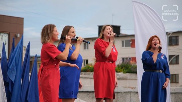 День флага отметили в Вилючинске смотреть онлайн