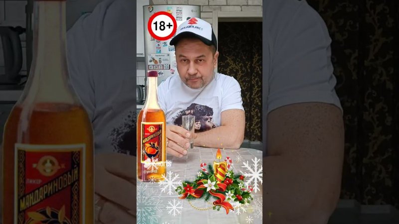 Мандариновый ликёр!