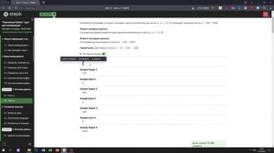 3.2 Размножение n-ок. "Поколение Python": курс для начинающих. Курс Stepik