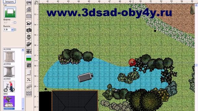 Компьютерная программа "Наш Сад": как вставить фото в проект смотреть онлайн