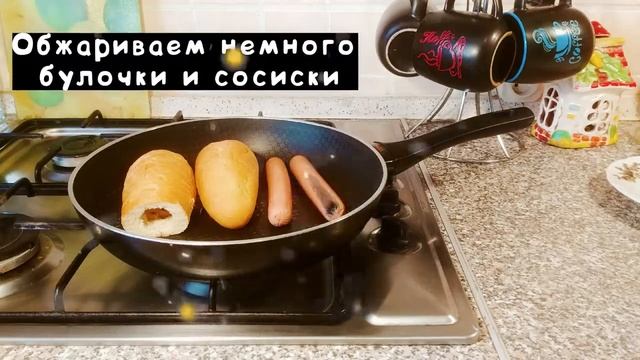 Проверка рецепта ВАНЗАЯ. Готовим Хот-Дог ДОМА. АНИМАЦИЯ смотреть онлайн