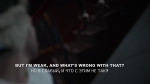 AJR - Weak (Слабый) Текст+перевод
