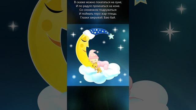 Спят усталые игрушки.  Красивая Музыка для засыпания и пения. Инструментальная версия.