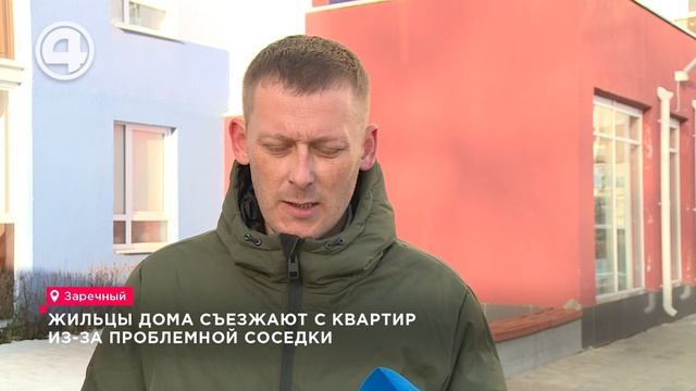 Жильцы дома съезжают с квартир из-за проблемной соседки