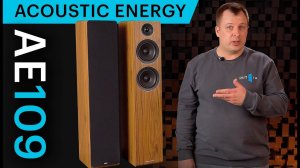 AE109 — быстрые и точные напольники от Acoustic Energy. Обзор и примеры звучания