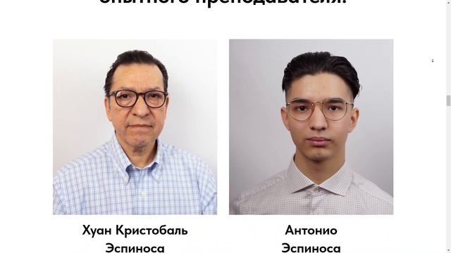 Мексиканец объясняет B и V в испанском
