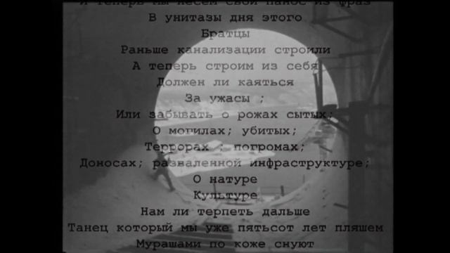 Natural malaise: discomfort смотреть онлайн