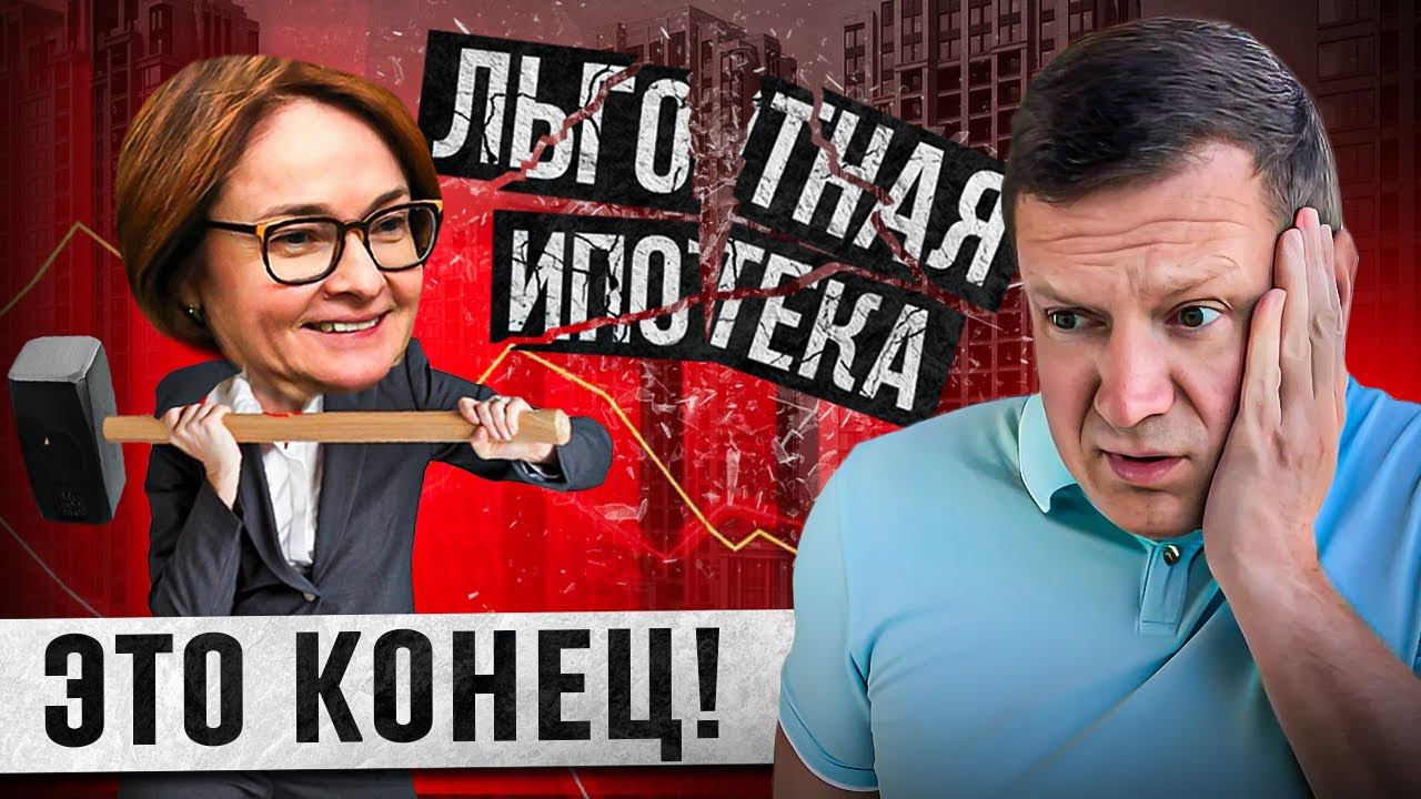 Падение цен переносят на осень❓ смотреть онлайн