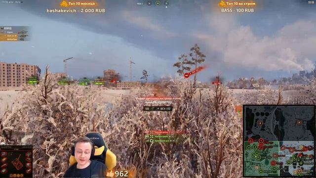 ВЗВОД СО ЗРИТЕЛЯМИ! Линия фронта! ★ День Пятый #inspirer #инспирер #worldoftanks