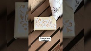 Советская деревянная шкатулка. #реставрация #ebanista #шкатулка #дерево #idea