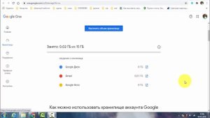 Как очистить Gmail почту от прочитанных писем, мусора и всего ненужного одним кликом