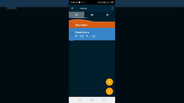 Как Сделать Чикен Ган В Покет Код 1 Часть смотреть онлайн