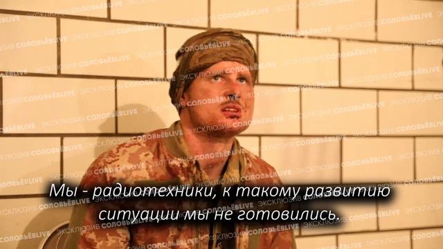 "Люди не выдерживают": пленный ВСУ рассказал, почему сдался
