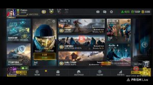 стрим и спать