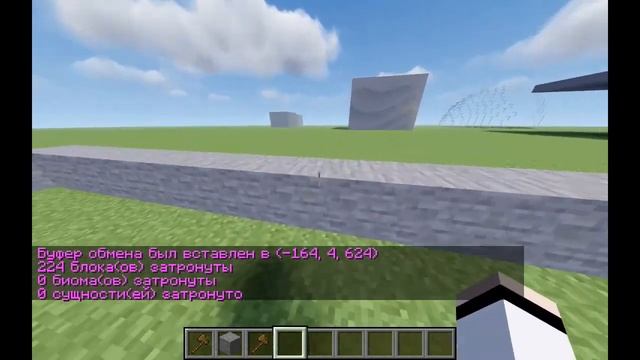 КАК ПОЛЬЗОВАТЬСЯ ТОПОРОМ В MINECRAFT JAVA? ТУТОРИАЛ - ЛЕГКИХ КОММАНД!