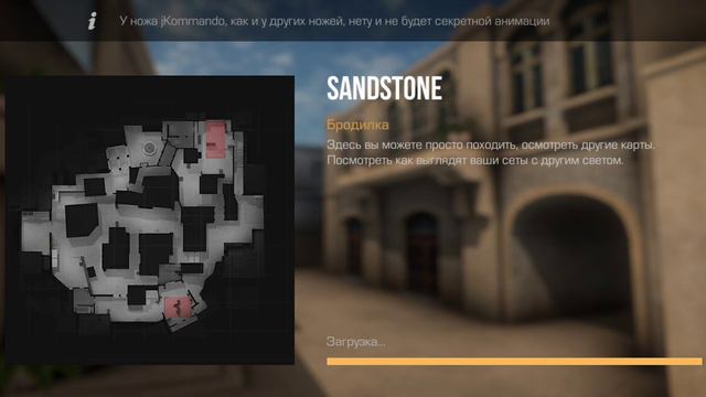 Играем в стенд кнайф симулятор чееееек смотреть онлайн