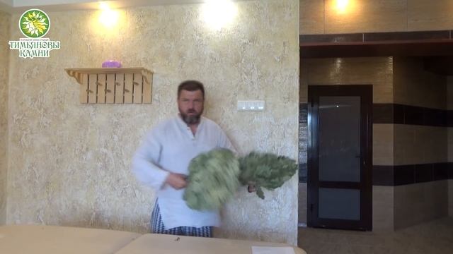 Виды проходов при парении в бане.