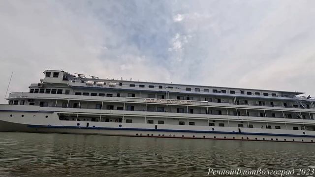 Теплоход Александра (Т. Г.Шевченко) на Волго-Донском канале смотреть онлайн