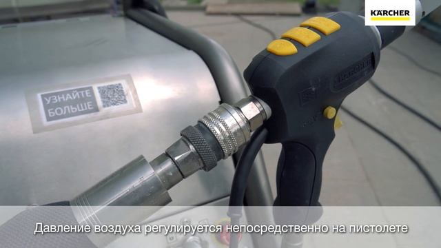 Чистка сухим льдом на ВДНХ с техникой Karcher смотреть онлайн