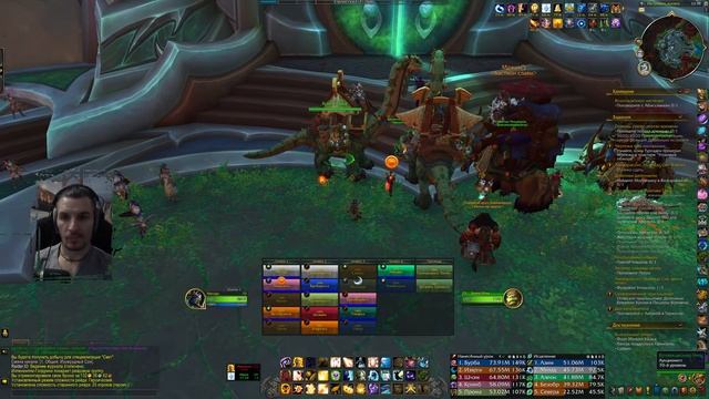 Рейд Героик смотреть онлайн