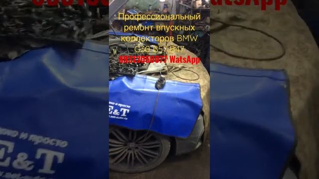 Впускной коллектор BMW G30 B47 2.0td