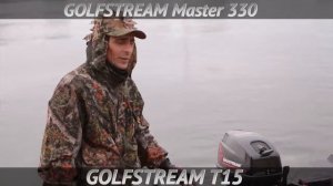 Тест драйв лодки Golfstream Master 330 и мотора Golfstream T15. srmotors.ru