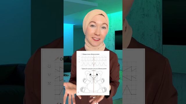Что делать, если ребенок левша?