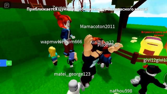 Прохождение игры на выживание ROBLOX