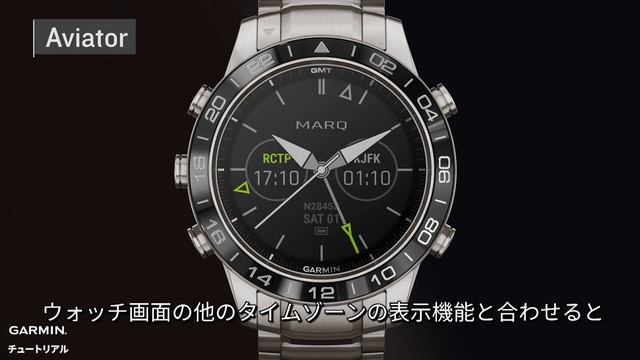 【仕様】MARQ：ベゼルの機能と特徴 смотреть онлайн