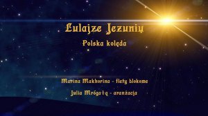 Lulaj ze Jezuniu. Польская колядка