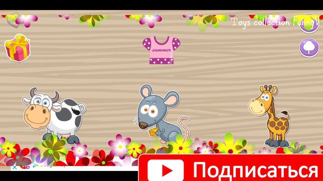 РАЗВИВАЮЩЕЕ ВИДЕО ДЛЯ ДЕТЕЙ/ ИГРАЕМ И УЧИМ ЖИВОТНЫХ/ КАК ГОВОРЯТ ЖИВОТНЫЕ смотреть онлайн