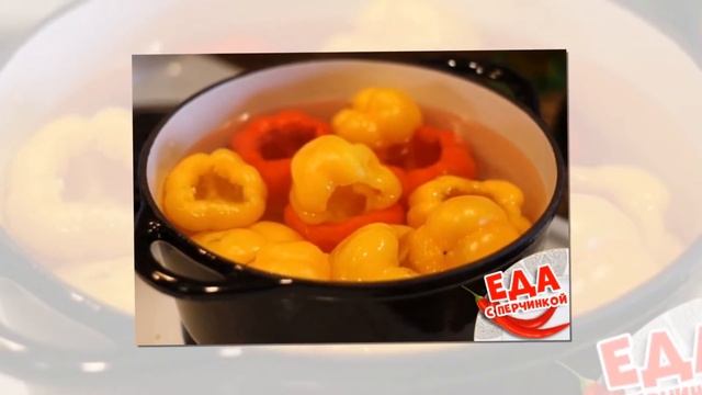 Перец, фаршированный морковью