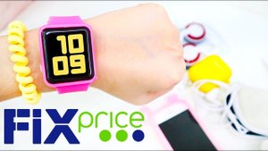 APPLE WATCH из ФИКС ПРАЙС? Покупки для Твоих ГАДЖЕТОВ