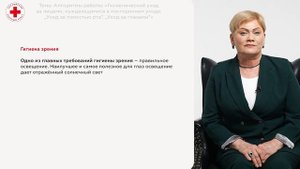 5.Алгоритмы работы Гигиенический уход за лицами, нуждающимся в постороннем уходе Уход за полостью