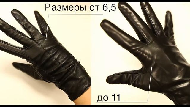 Обзор кожаных сенсорных перчаток от iGloves.su