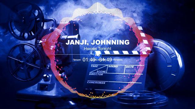 Музыка без авторских прав. Janji, Johnning - Heroes Tonight смотреть онлайн