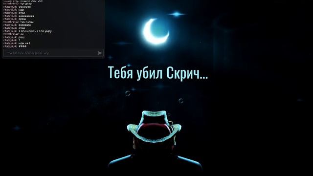 DOORS финал виде но не прохождение!