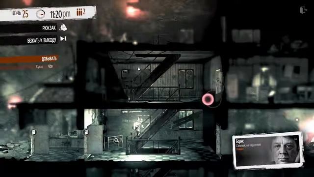 This War of Mine_ The Little Ones # 9