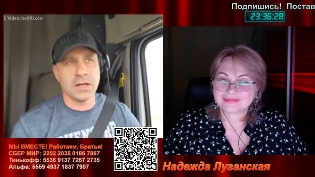 Культур-мультур или променад по внаЭвропе №2 в 21ч30мин мск 20.08.2023г @soroka-TVNadezhdaLuganskay смотреть онлайн