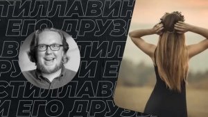 67% женщин не хотят иметь главу семьи