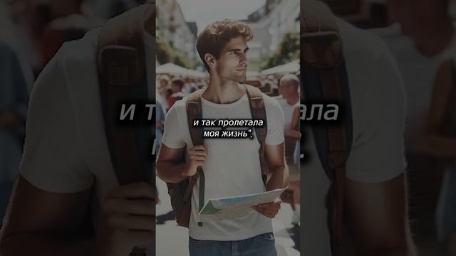 В поисках ИДЕАЛА