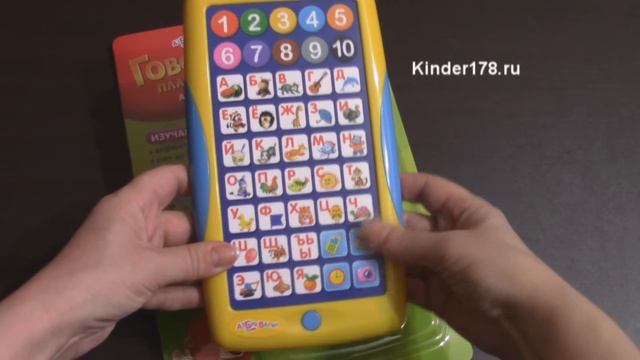Говорящий планшетик "Азбука и счет". Азбукварик. Видео-обзор смотреть онлайн