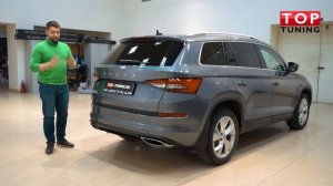 Устанавливаем обвес RS на обычный Skoda Kodiaq
