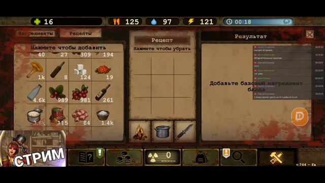 Дэй Эрская Рулетка! - Day R Survival(стрим) смотреть онлайн