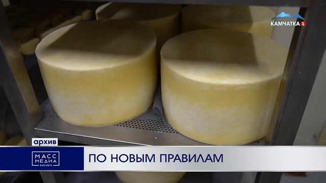 По новым правилам